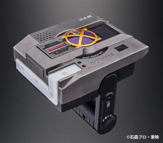 カイザショット（ナックルモード）(C)石森プロ・東映