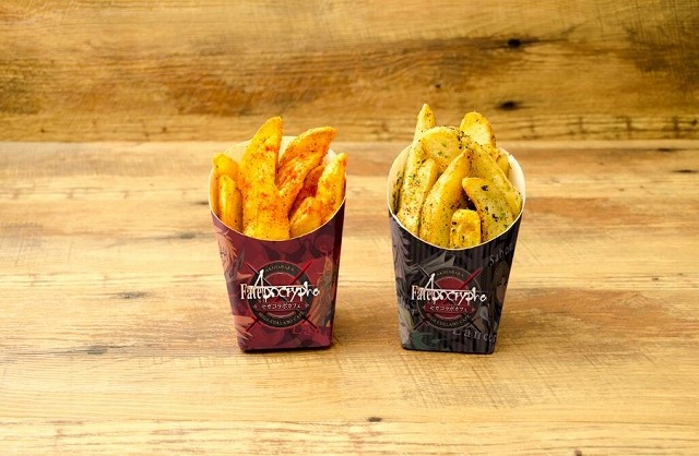赤のマスター専用フライドポテト＆黒のマスター専用フライドポテト（500円・税別）（C）東出祐一郎・TYPE-MOON / FAPC （C）SEGA