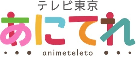 （C）けものフレンズプロジェクトA