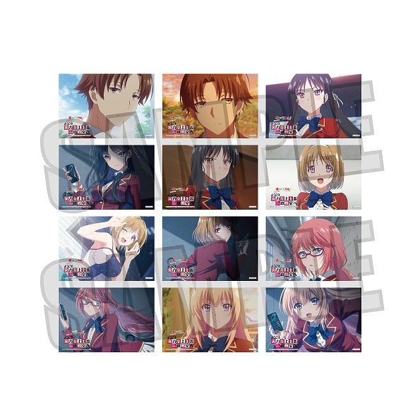 特典イラストカード（C）衣笠彰梧・KADOKAWA刊／ようこそ実力至上主義の教室へ製作委員会