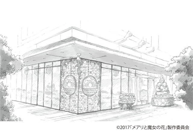 店舗イメージ（C）2017「メアリと魔女の花」製作委員会