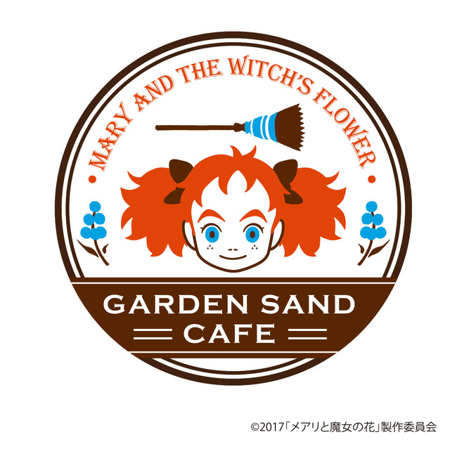 店舗イメージ（C）2017「メアリと魔女の花」製作委員会