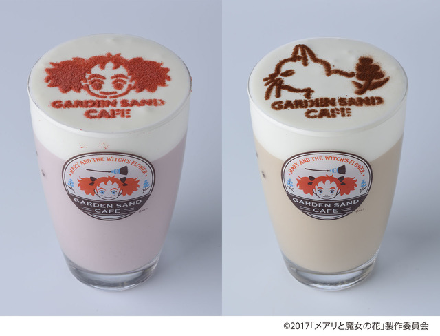 スーベニアシルエットいちごオレ・ミルクティ（各1,490 円・税別）（C）2017「メアリと魔女の花」製作委員会