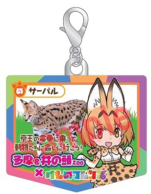 ヘッドマーク型オリジナルチャーム（C）けものフレンズプロジェクト