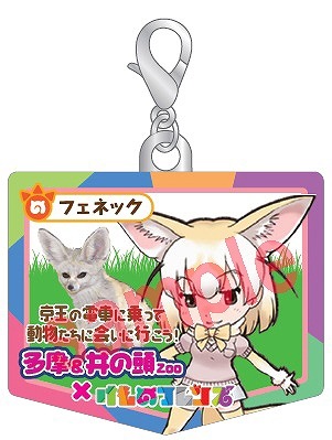 ヘッドマーク型オリジナルチャーム（C）けものフレンズプロジェクト