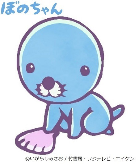 (C)いがらしみきお / 竹書房・フジテレビ・エイケン