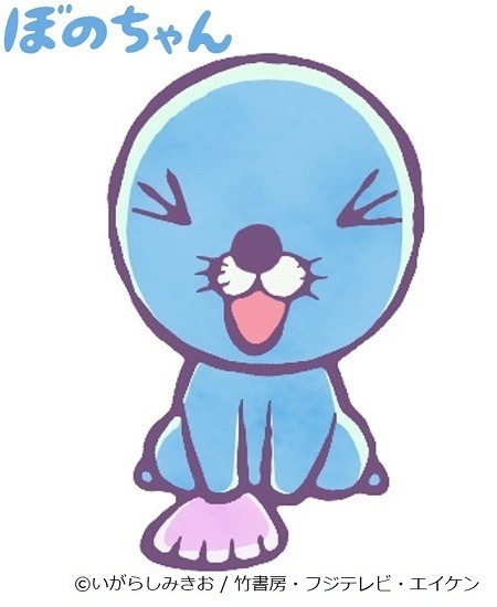 (C)いがらしみきお / 竹書房・フジテレビ・エイケン