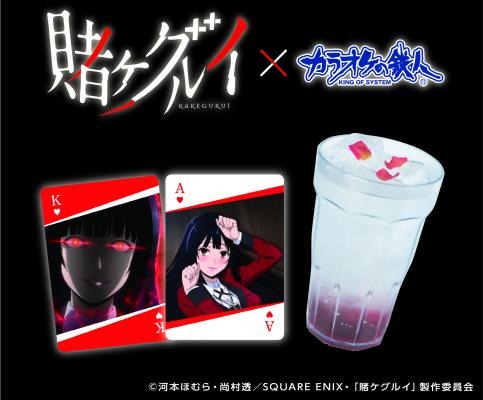 (C)河本ほむら・尚村透／SQUARE ENIX・「賭ケグルイ」製作委員会