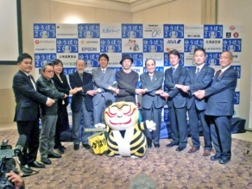 ゆうばり国際ファンタスティック映画祭2013