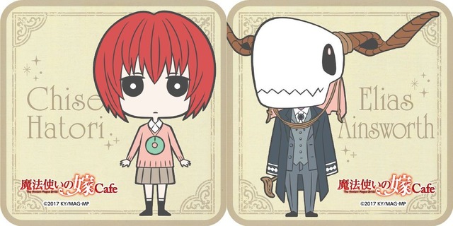「魔法使いの嫁 cafe」コースター(C)2017 ヤマザキコレ/マッグガーデン・魔法使いの嫁製作委員会