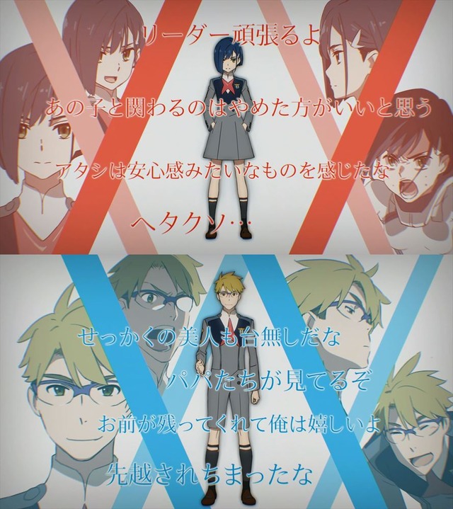 （C）ダーリン・イン・ザ・フランキス製作委員会