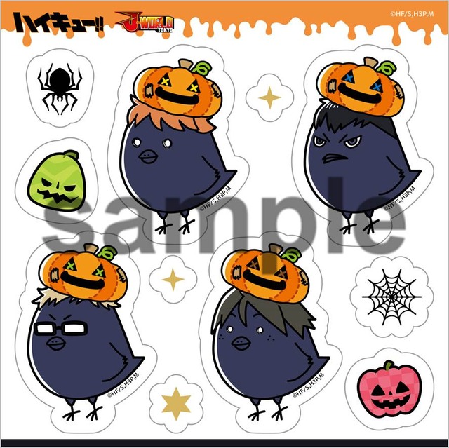 立体クリアシール(C)古舘春一／集英社・「ハイキュー!! 3rd」製作委員会・MBS