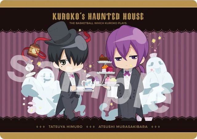 クッション(C)藤巻忠俊／集英社・黒子のバスケ製作委員会