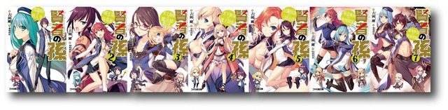 ファミ通文庫「賢者の孫」がアニメ化企画進行中！ 小説&コミックは3ヶ月連続刊行スタート