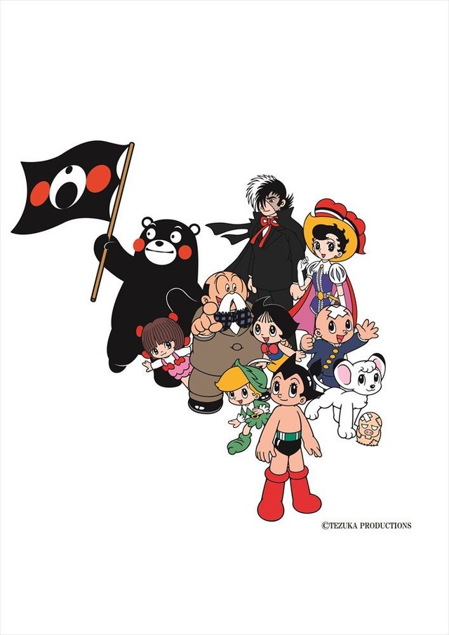 手塚治虫ver.（C）TEZUKA PRODUCTIONS