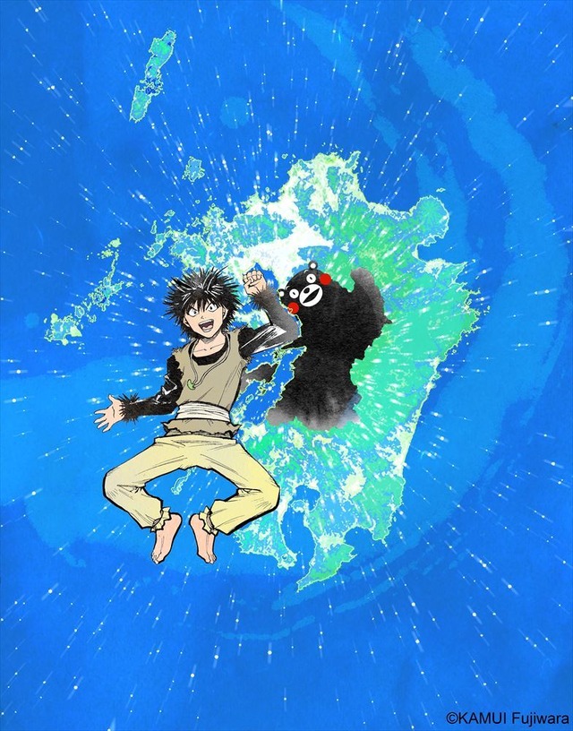 藤原カムイver.（C）KAMUI Fujiwara