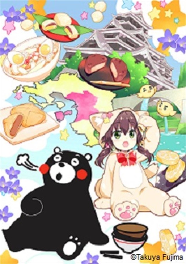 藤真拓哉ver.（C）Takuya Fujima