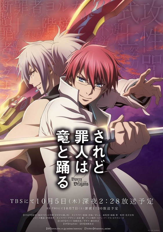 （c）LABO ASAI　2017