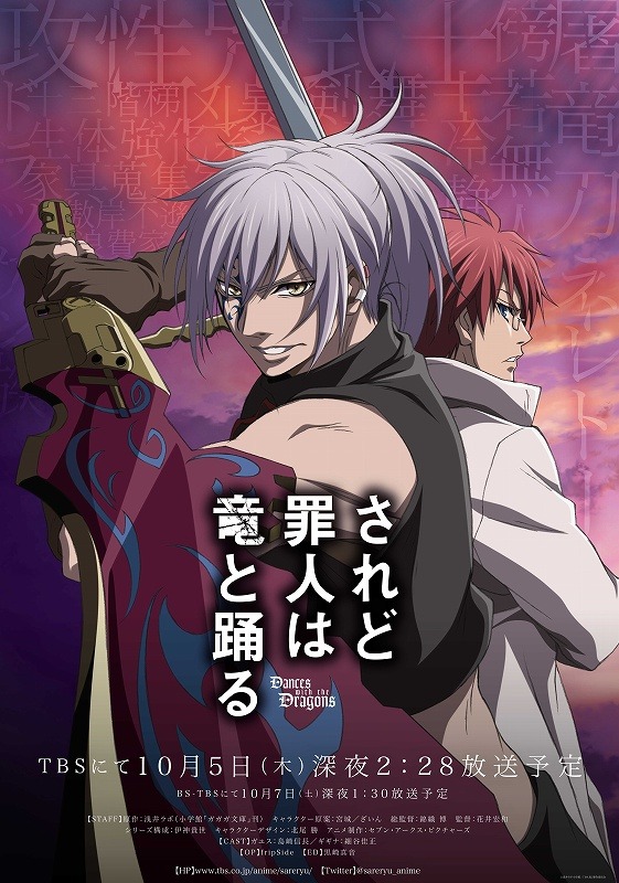 （c）LABO ASAI　2017