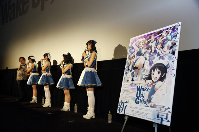 写真左から、板垣伸、吉岡茉祐、田中美海、奥野香耶、高木美佑(C)Green Leaves / Wake Up, Girls！3製作委員会