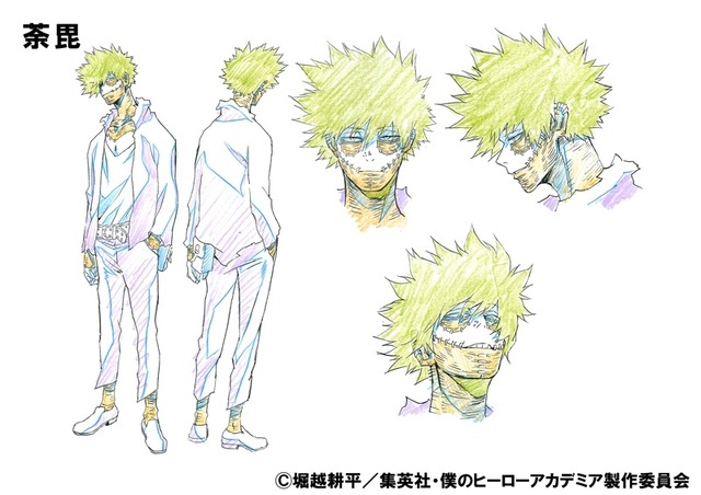 荼毘(C)堀越耕平／集英社・僕のヒーローアカデミア製作委員会