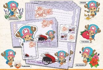 レターセットはこんな感じ