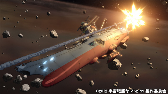 第四章より©2012 宇宙戦艦ヤマト2199 製作委員会
