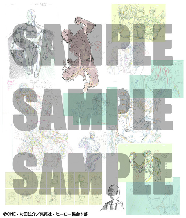 (C)ONE・村田雄介／集英社・ヒーロー協会本部