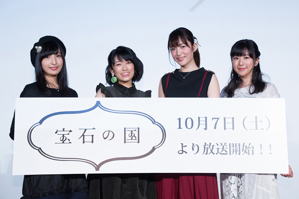 1部集合写真(C)2017 市川春子・講談社／「宝石の国」製作委員会