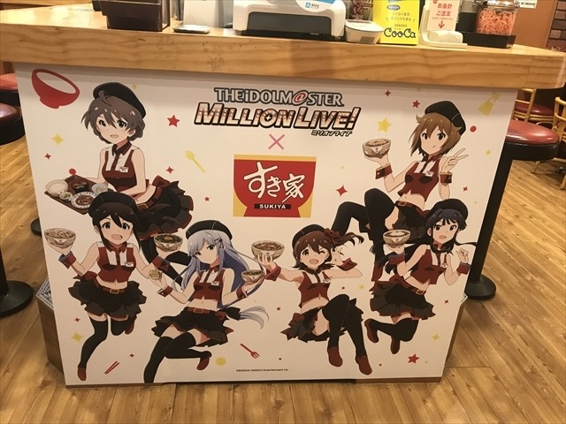 (C)窪岡俊之 (C)BANDAI NAMCO Entertainment Inc.