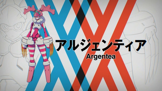 「アルジェンティア」(C) ダーリン・イン・ザ・フランキス製作委員会