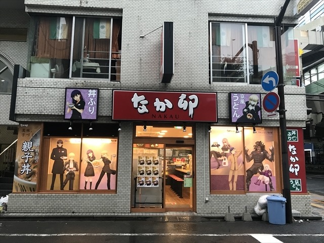 (C)TYPE MOON・ufotable・FSNPC