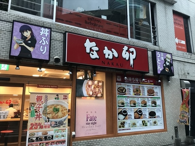 (C)TYPE MOON・ufotable・FSNPC