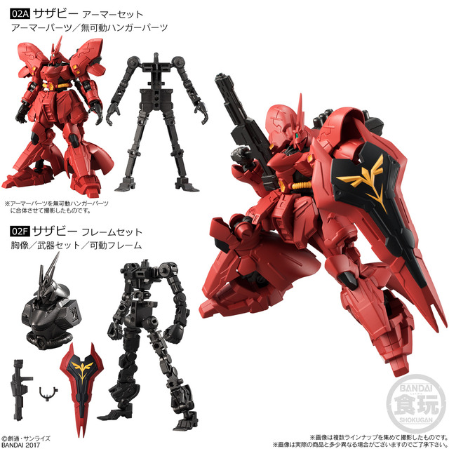 「機動戦士ガンダム Gフレーム サザビー 機体解説」(C)創通・サンライズ
