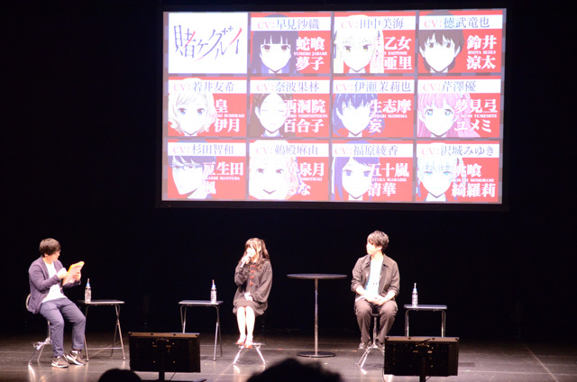 「賭ケグルイ」田中美海&徳武竜也が京都で制作秘話をトーク  “名物企画”の結果は…？