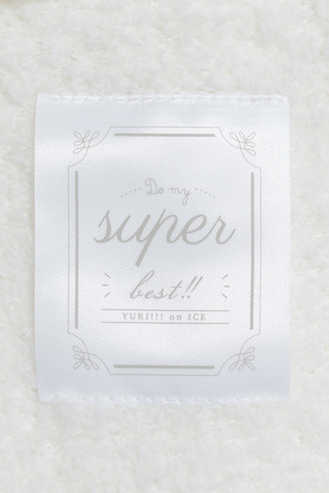 ユーリ・プリセツキー モデル（C）はせつ町民会／ユーリ!!! on ICE 製作委員会