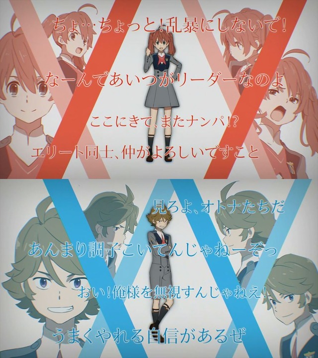 (C) ダーリン・イン・ザ・フランキス製作委員会