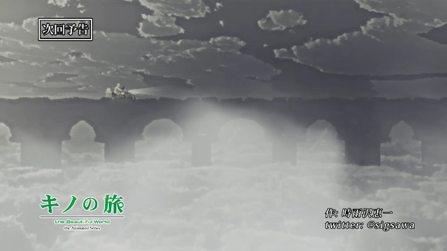 (C) 2017 時雨沢恵一／ＫＡＤＯＫＡＷＡ　アスキー・メディアワークス／キノの旅の会