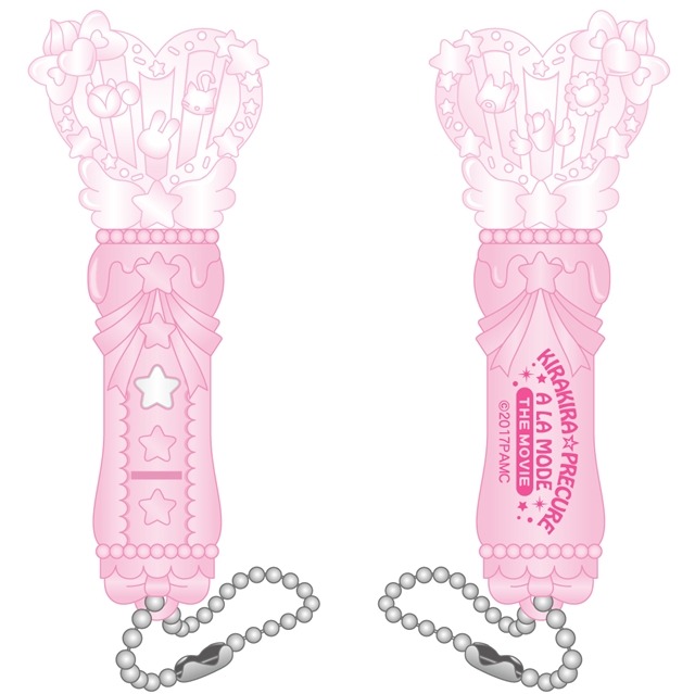 (C) 2017 映画キラキラ☆プリキュアアラモード製作委員会