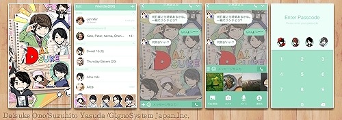 Daisuke Ono/Suzuhito Yasuda/GignoSystem Japan,Inc.