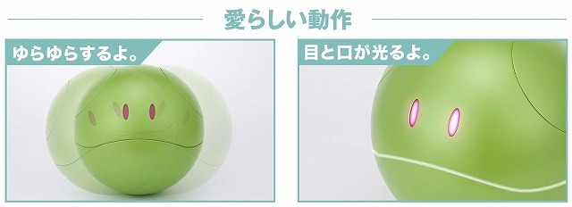 （C）創通・サンライズ