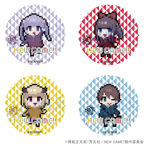 ドットキャラ(C)得能正太郎・芳文社／NEW GAME!!製作委員会