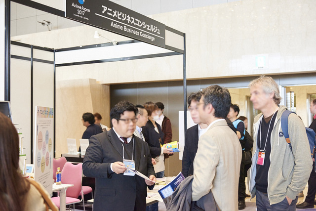 「AnimeJapan 2018」18年3月開催へ 全ステージのオープン化など5周年企画が満載