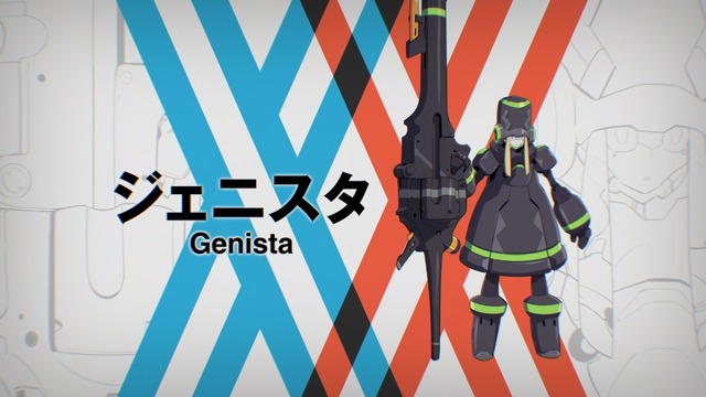 ジェニスタ(C)ダーリン・イン・ザ・フランキス製作委員会