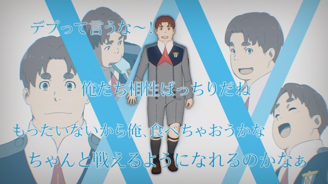 フトシ(C)ダーリン・イン・ザ・フランキス製作委員会