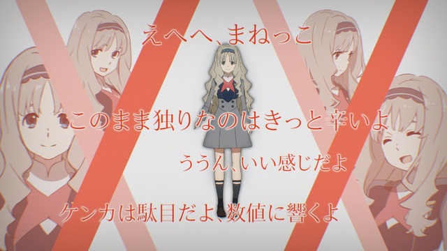 ココロ(C)ダーリン・イン・ザ・フランキス製作委員会