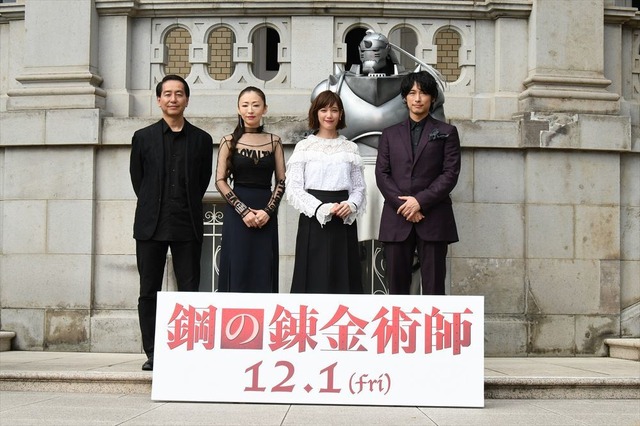 映画『鋼の錬金術師』完成報告会見の様子　(C)2017 荒川弘/SQUARE ENIX (C)2017 映画「鋼の錬金術師」製作委員会