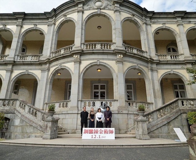 映画『鋼の錬金術師』完成報告会見の様子　(C)2017 荒川弘/SQUARE ENIX (C)2017 映画「鋼の錬金術師」製作委員会