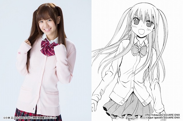 伊藤萌々香（C）Ritz Kobayashi/SQUARE ENIX（C）Aguri Igarashi/SQUARE ENIX