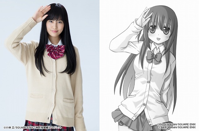 恒松祐里（C）Ritz Kobayashi/SQUARE ENIX（C）Aguri Igarashi/SQUARE ENIX